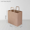 250 Bags - Medium Brown Kraft SOS Paper Bag with Flat Handle